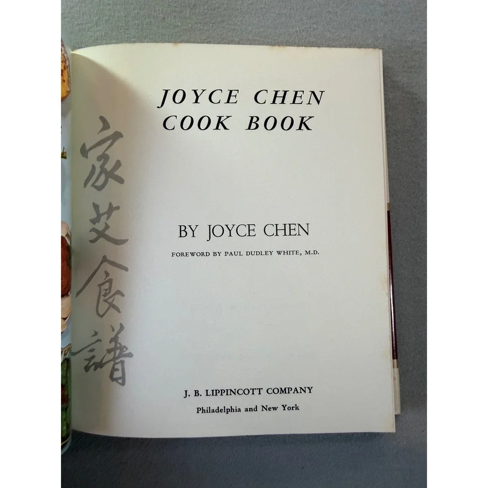 Joyce Chen Cook Book 1962 9th Printing Hardcover Vintage Chinese‎ Cookbook